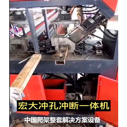 铁管数控开孔机-北京开孔机-宏大机械