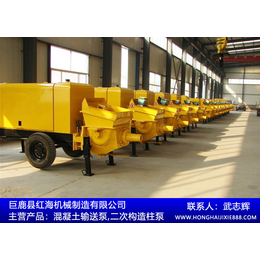 晋城混凝土输送泵-混凝土输送泵-红海机械