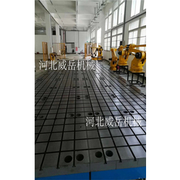 上海厂家拼单价试验平台 电机试验平台 铸铁平台  批发零售