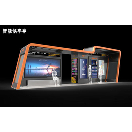 智能电子站牌价格-杭州智能电子站牌-江苏中展科技