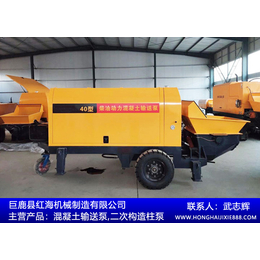 红海机械(图)-忻州混凝土输送泵-混凝土输送泵