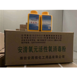 水质改良剂厂家-白城水质改良剂-潍坊安而信化工公司
