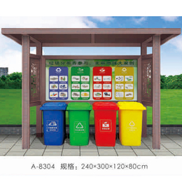 垃圾分类收集亭厂-阿静不锈钢制品(在线咨询)-垃圾分类收集亭