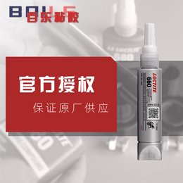 乐泰660胶水 高强度磨损剂loctite660厌氧胶