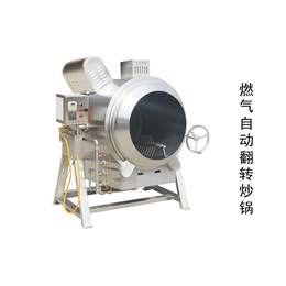 台湾智能自动炒菜机-国龙机械生产厂家-智能自动炒菜机厂家