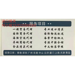 旧机械设备进口报关没有进口许可证怎么办