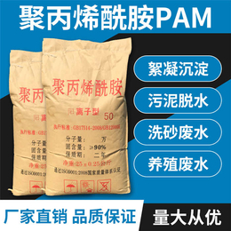 新疆食品厂用聚**厂家批发价格-润德供水(诚信商家)