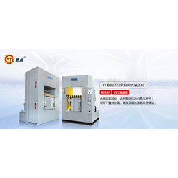 广州液压机-银通机械公司-伺服液压机