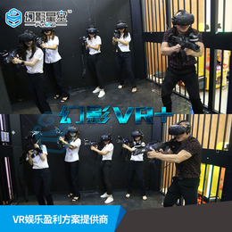 VR多人联机作战闯关侏罗纪闯关游戏9DVR虚拟现实设备厂家