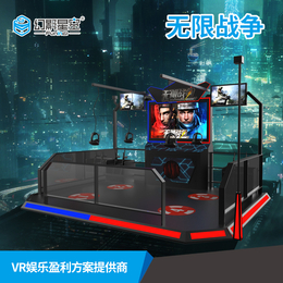 VR主题馆乐园4人对战互动闯关VR体感游戏VR设备厂家缩略图