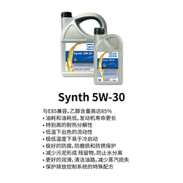 台湾机油-欧洲发动机管理体系认证-机油标号0w-30机油