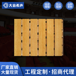 杭州销售槽木吸音板厂家 环保木质吸音板