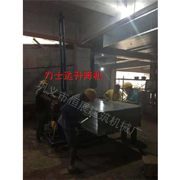 黑龙江省电动升降平台-恒展建筑-电动液压升降平台