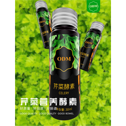 酵素生产厂家-私护用品加工-果蔬酵素生产厂家