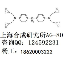 低温固化单组份环氧树脂改性固化剂缩略图