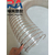 阳泉pu钢丝软管-瑞奥塑胶软管-pu钢丝伸缩软管缩略图1