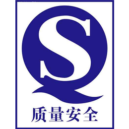 食品生产许可证-郑州食品生产许可证咨询中心-【郑州林奥】
