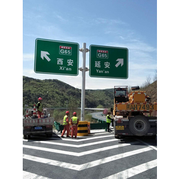 道路标志牌生产厂家-哈尔滨道路标志牌-【跃宇交通】标志牌