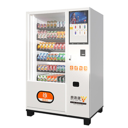 甘南饮料自动售货机-惠逸捷制冷节能-饮料自动售货机品牌