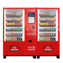 惠逸捷全国联保-陇南饮料自动售货机-自动零食饮料售货机