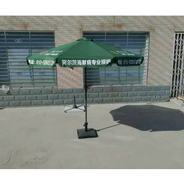 北京恒帆建业-丰台防紫外线遮阳伞-防紫外线遮阳伞订制