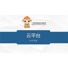 微信营销工具-营销工具-悦铭科技(多图)