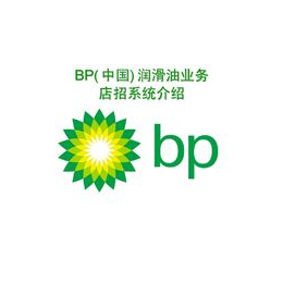 BP-BP HLP-HM 68-液压油(诚信商家)