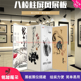 铭越展示设备(图)-八棱柱铝材-南平八棱柱铝材