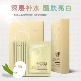 医用面膜代加工厂家-珠海医用面膜代加工-皇伽(在线咨询)