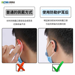 制造不伤耳朵硅胶保护套无味无刺激 硅胶护耳神器无*损现象缩略图