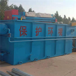 志诚机械-工业污水处理成套设备报价-新疆工业污水处理成套设备