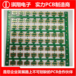 pcb电路板加工-pcb电路板-琪翔电子