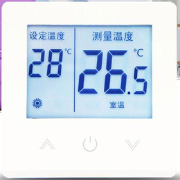朝阳电采暖温控器-鑫源温控*咨询-电采暖温控器哪家好