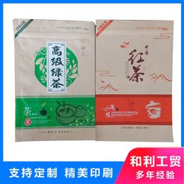 茶叶镀铝袋生产商-上海茶叶镀铝袋-和利工贸公司