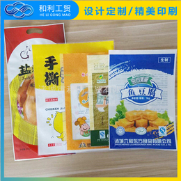 休闲食品包装袋-和利工贸-休闲食品包装袋定制