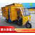 广州三轮摩托挂桶式垃圾车-三轮摩托垃圾车恒欣厂缩略图1