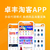 【卓丰网络】(在线咨询)-郑州app-郑州代驾app开发缩略图1