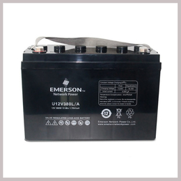 广东EmersonU12V515L/A电池-优电池*平台