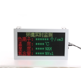百色环保参数LED屏-广州驷骏精密设备