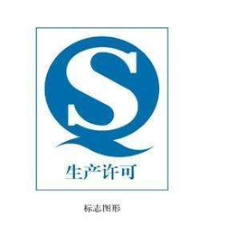 老河口SC-SC生产许可*公司-食谊汇科技(推荐商家)