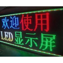 室外显示屏厂家-鸿祥运led显示屏-忻州室外显示屏