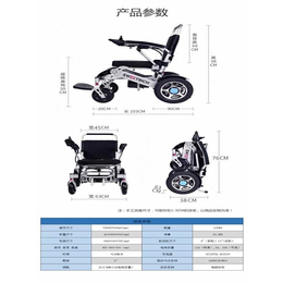斯维驰电动轮椅价格-斯维驰电动轮椅-电动轮椅低价卖(查看)
