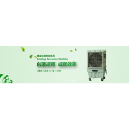台州空调-夏威宜环保科技-环保空调安装