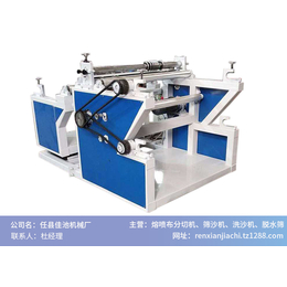 佳池机械分切机型号(图)-纸张分切机设备-纸张分切机