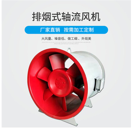 柜式排烟风机多少钱-徐州柜式排烟风机-至冠空调(在线咨询)