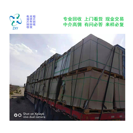 振鑫焱光伏科技(在线咨询)-巴彦淖尔电池片-实验板电池片回收