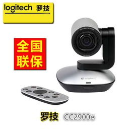 广西罗技代理商供应高清摄像头CC2900e现货