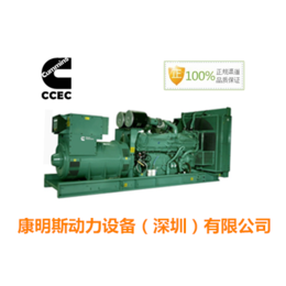 发电机功率-康柴发电机(在线咨询)-郑州发电机