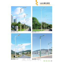 led路灯-led路灯价格-led路灯(诚信商家)