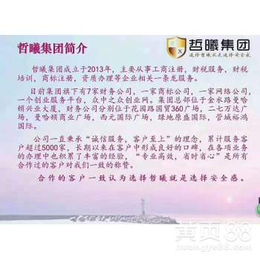 郑州快速注销营业执照的详细流程及资料